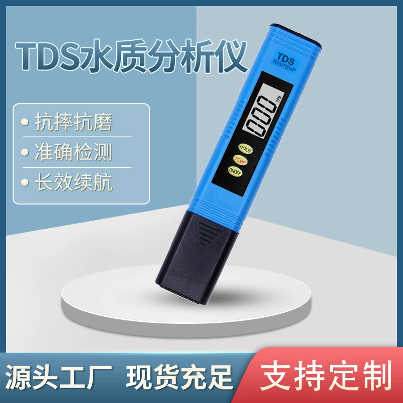 Фабрика оптовая очиститель воды аксессуары для дома ручка для контроля качества воды измеритель чистоты тест TDS тестовая ручка