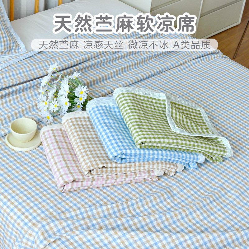 Summer Cool Ramie Mat Newborn Baby Tencel Soft Mat Baby Bed Sheet 1.8m Adult Children Ice Silk Mat