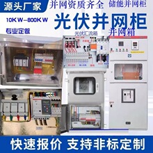 �҃ȃ��ܹ���K�W������100KW-600KW�R����GGDӋ������