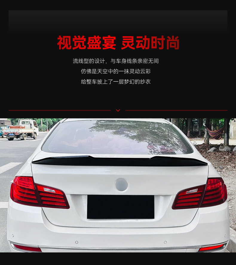 Applicable to 2011-2017 BMW bmw5 series f 10 525I 530i PSM tail wing top wing cross-border modification parts