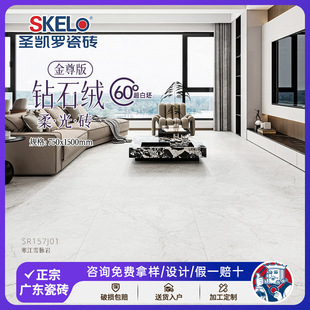 �}�P�_ �����ʯ�q�ɴu75x150���u600x1200�����ذ�u�҃ȵ���u