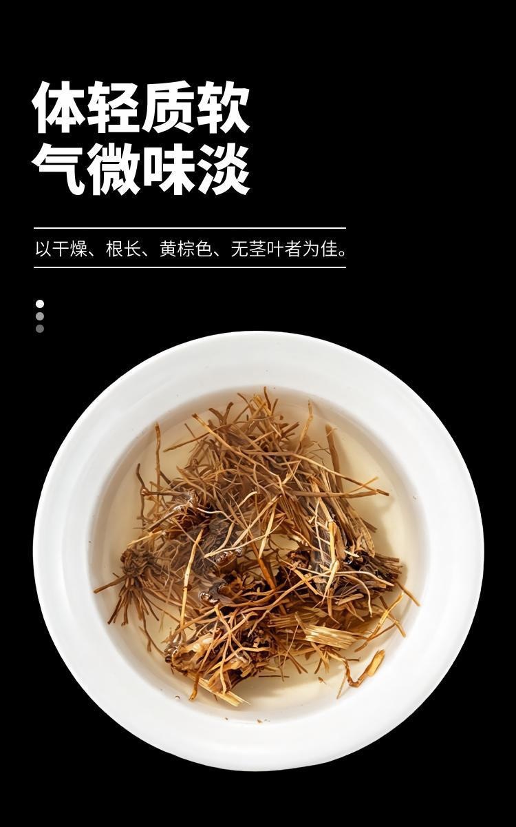 Nuodao Gen Glutinous Rice Root Dried Herb 250g Water Washed Traditional TCM Decoction Ingredient in use