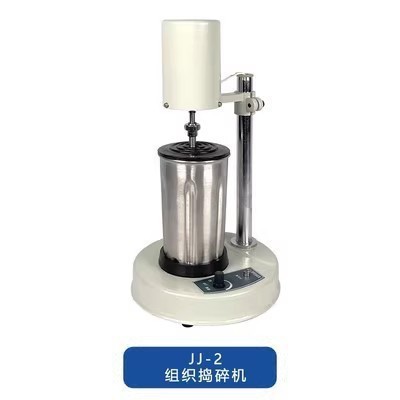 FSH - 2A homogeneizador de alta velocidad ajustable dispersor jj - 2 triturador de tejidos homogeneizador de emulsión de laboratorio