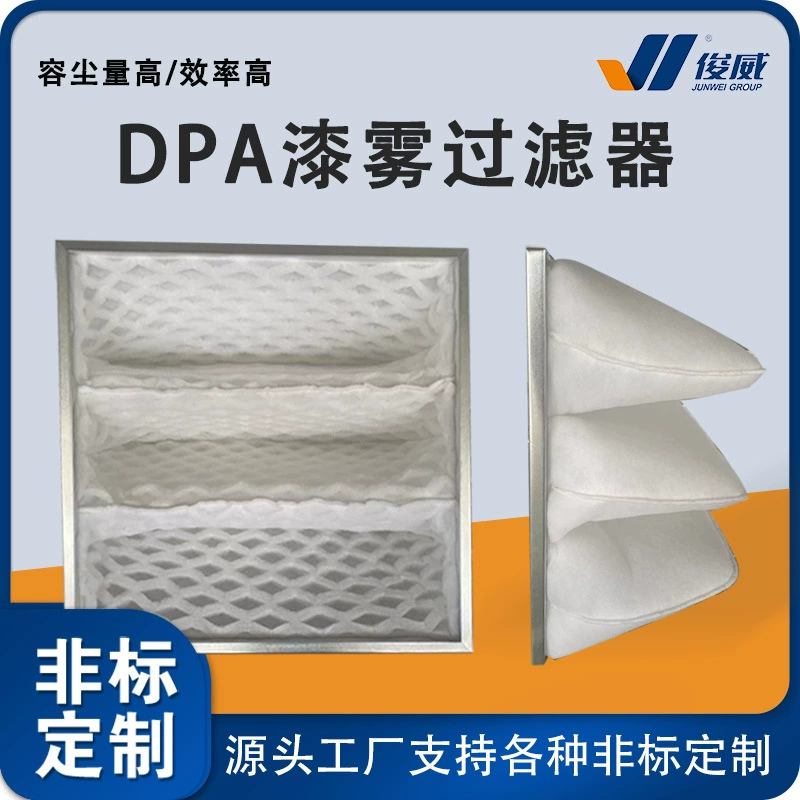 Покрасочная камера DPA Diamond краска туман фильтр 3D Новый пробивая фильтр мешок высокой пыли Холдинг фильтр сотовый мешок