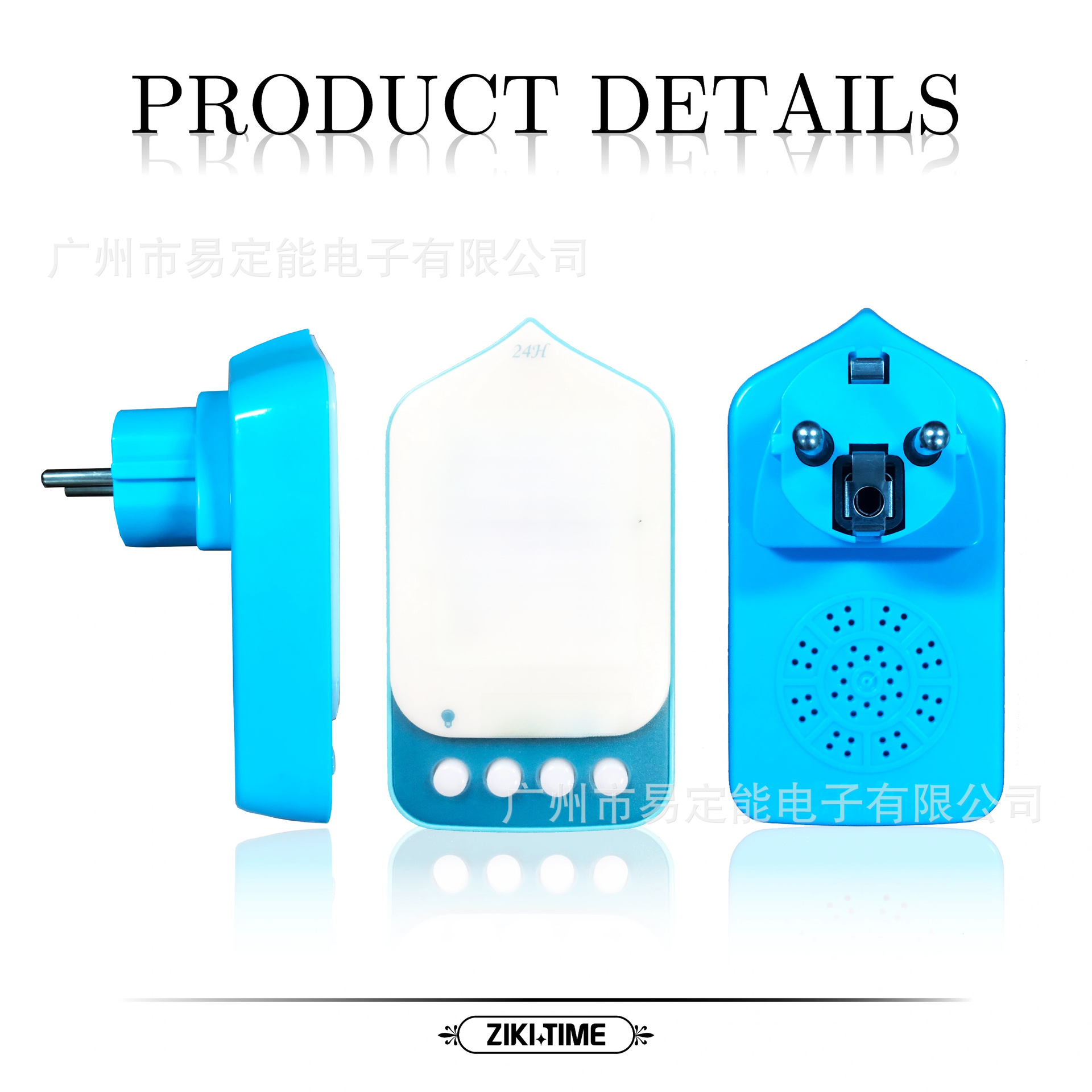 Elp-401 pattern style-european plug blue