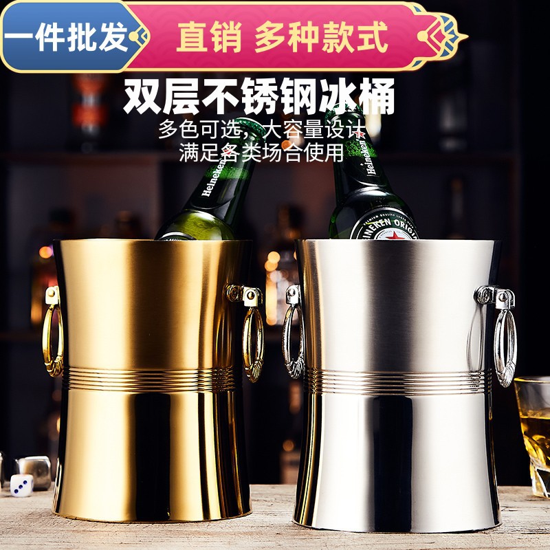 加厚双层不锈钢冰桶香槟桶红酒桶冰啤酒桶冰粒桶酒吧KTV保温桶