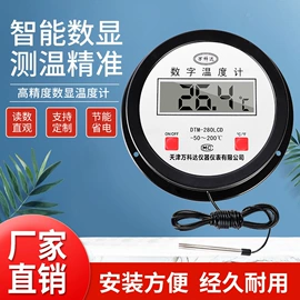 玻璃温度计;温湿度计;比重计