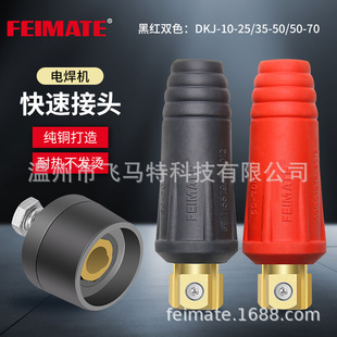 늺��C���~DKJ10-25���Ӿ����ٲ��^�������^��ĸ 늺��C���ٽ��^