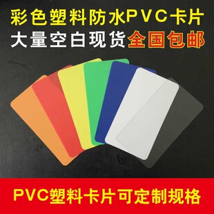 �հ׿�ƬPVC�ɲ������φ��~���֌����Կ����R��diy���L�ֿ�