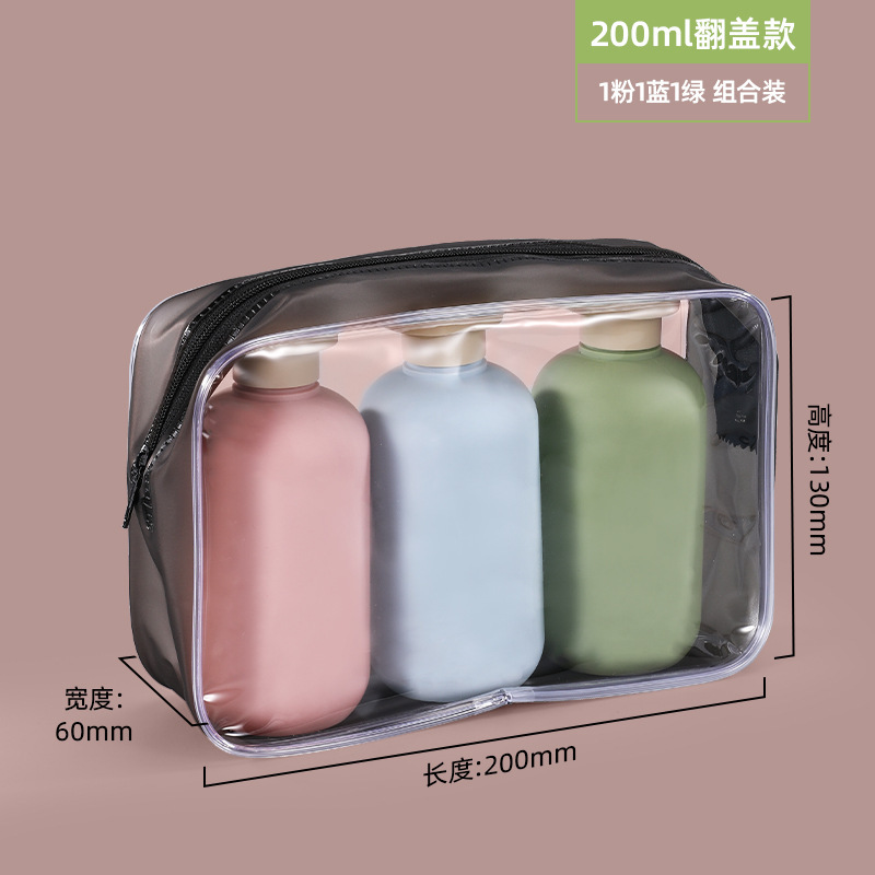 力宁PE毛绒软料牛油果绿分装瓶沐浴露乳液瓶旅行空压泵瓶洗护瓶|undefined