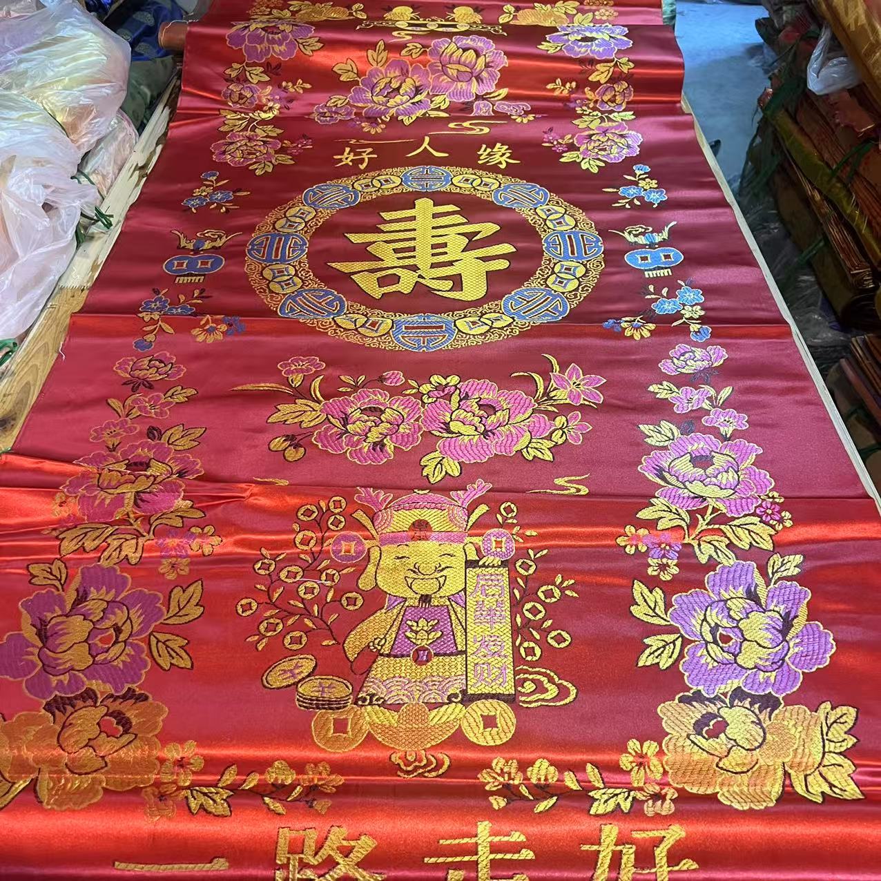 供应织锦缎大提花，寿被，褥被，殡葬面料。