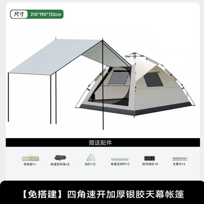 Integrated Tent, Avtomobil dam çadırları - cloud-gray-two-doors-and-two-windows-extended-canopy-medium-size-single-tent