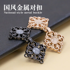 金屬盤扣漢服子母扣古裝上衣對扣復古旗袍搭扣扣子裝飾紐扣輔料女