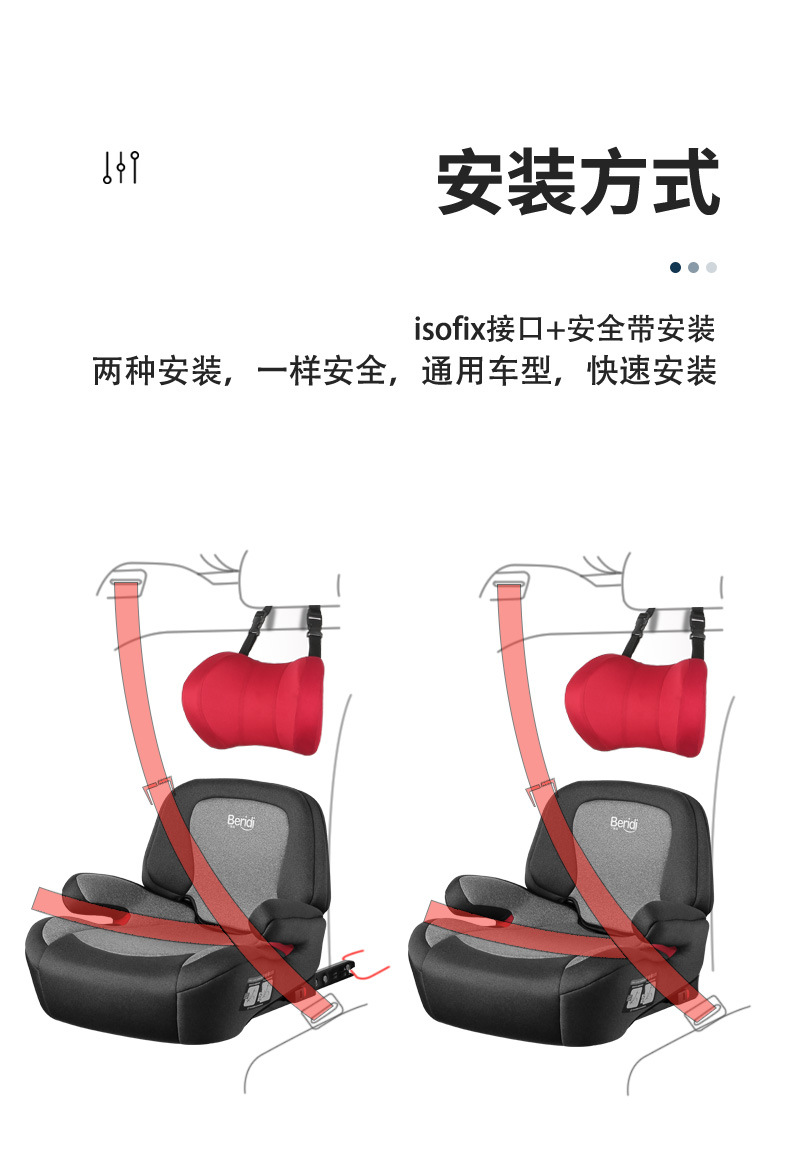 Suitable for Kidsren's Safety Seat Booster Cushion 3-Other 2-Year-Old Car-Mounted Portable Simple Seat Cushion for Older Kidsren
