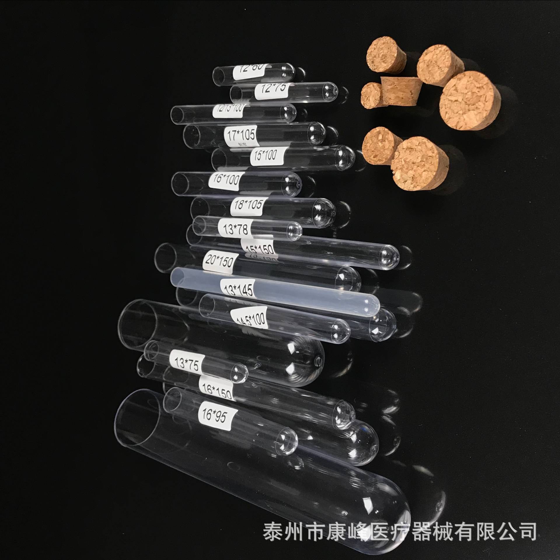 厂家硬质PS塑料试管带配木塞18*105放免试管木塞塑料试管跨境款