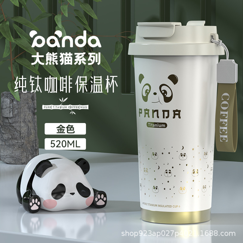 흰색 뚜껑과 금색 바닥 팬더 + 차 창고