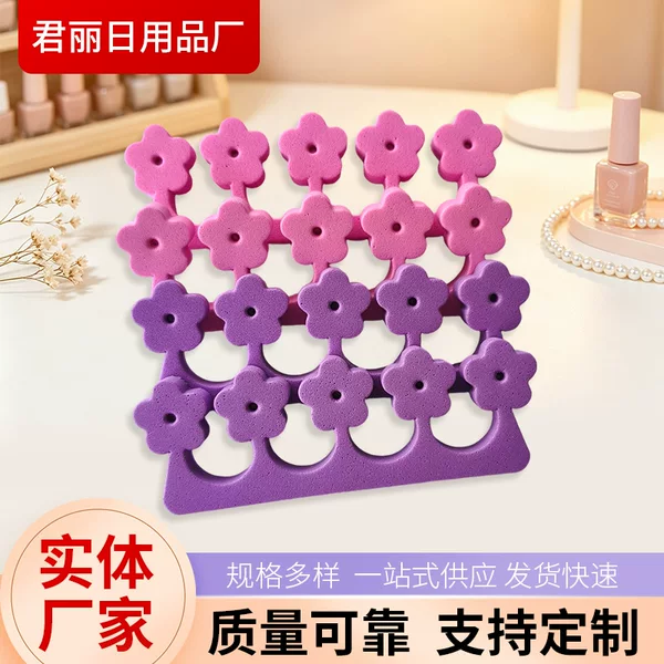 Nail art tool EVA toe separator sponge, multi-finger separator, nail polish applicator, toe separator