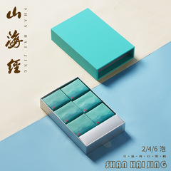 精裝大紅袍四六泡裝隨手禮茶葉包裝盒空禮盒通用岩茶禮盒空盒批發