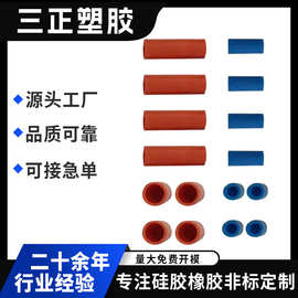 电池橡胶保护套硅胶套保护套软塑料套防滑套橡胶保护套防水家用