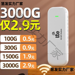ͨ��ֱ���ßo�������ƄӼ������ϾW�����S��wifi5g�o�ײ�ʢԽ����