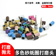 ɰ��Ȧ��ĥ�^�ĥ늄�ɰ��Ȧ���ٳ��P����ж����ľ������ȥƤ����