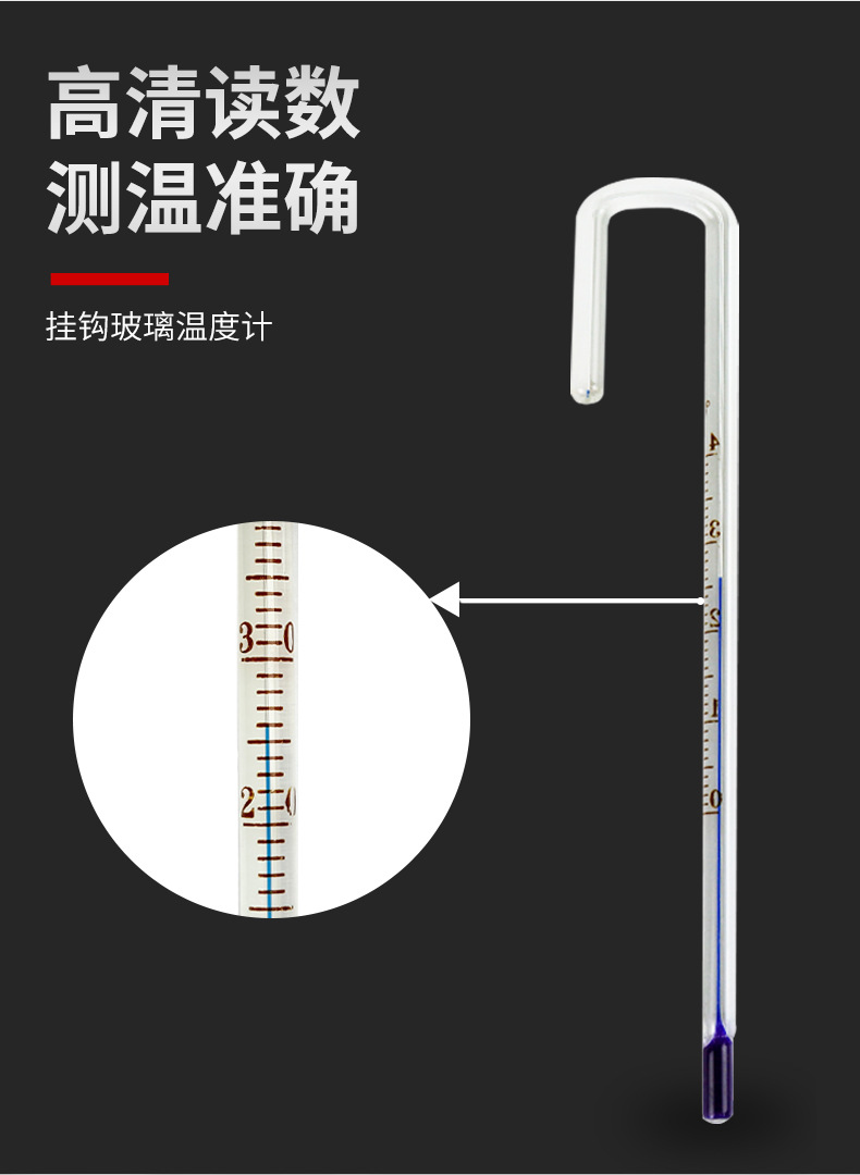 Hook thermometer details_03