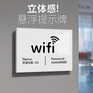 wifi�ܴa��ʾ�ƒ���A4���₀�ԟo���W�j���w���R�ƏV����