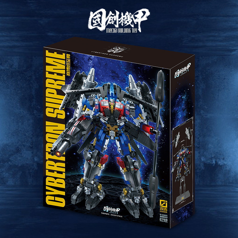 Nuevo Guanji BB803 Cyber Tan Extreme compatible con Lego Bloques de construcción Juguetes para niños Decoraciones Mecha de moda
