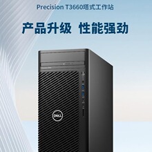 ����T3660 3680  5860 7960 7875 7865 ������ͼ�ι���վ��ά���