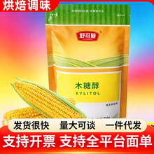 ʳ�ǰ��ǰ�ɰ�ǰ�ɳ�Ǽ�ɰ�������ľ�Ǵ�250g���õ���決ԭ����