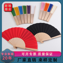 23厘米西班牙木扇木骨折扇 16方素面荷木扇