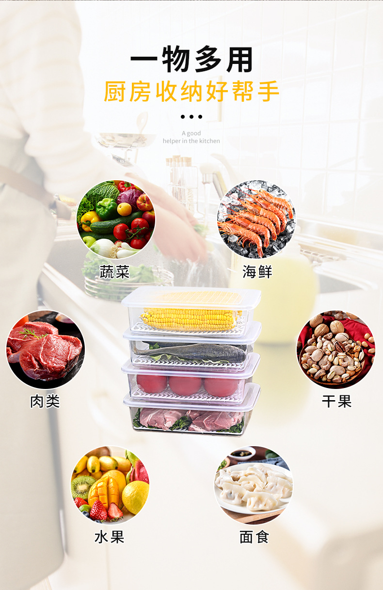 保鲜盒-_03.jpg