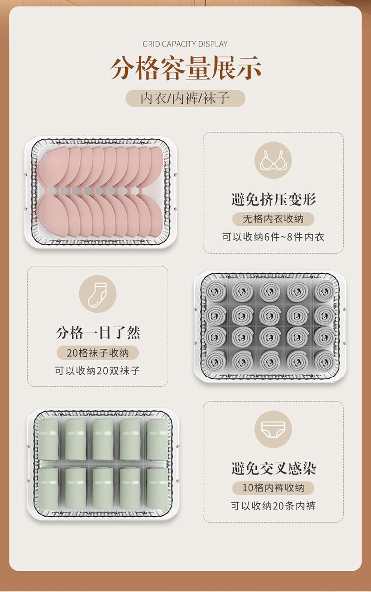 内衣裤收纳盒-拷贝_08.jpg