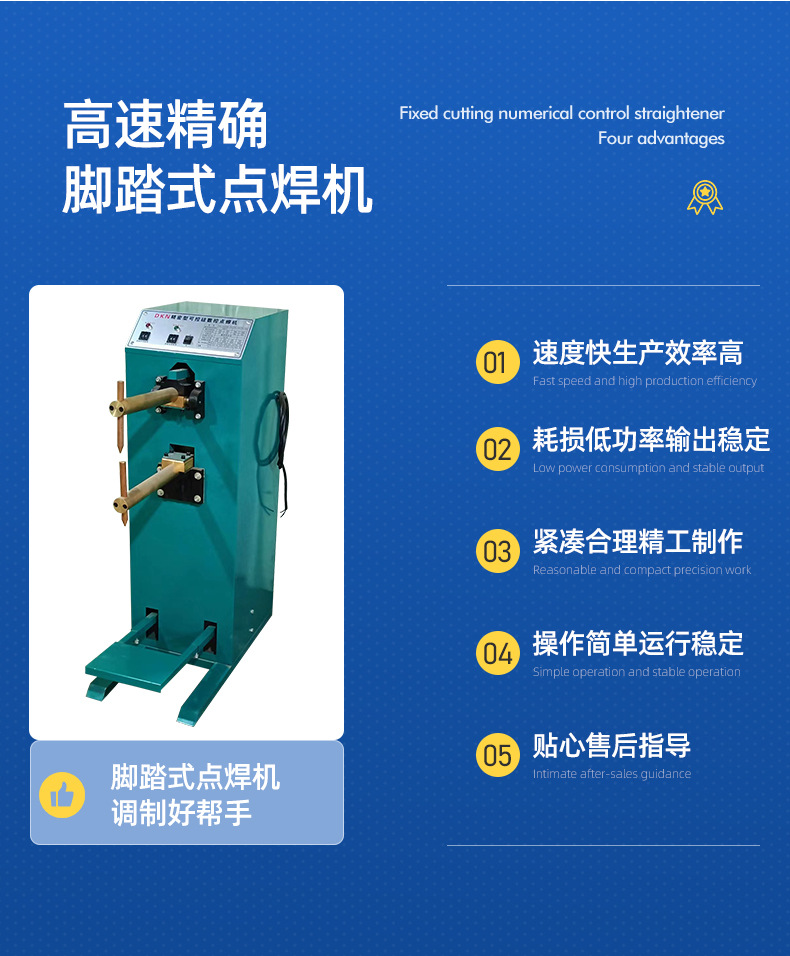 巨清华详情页_04