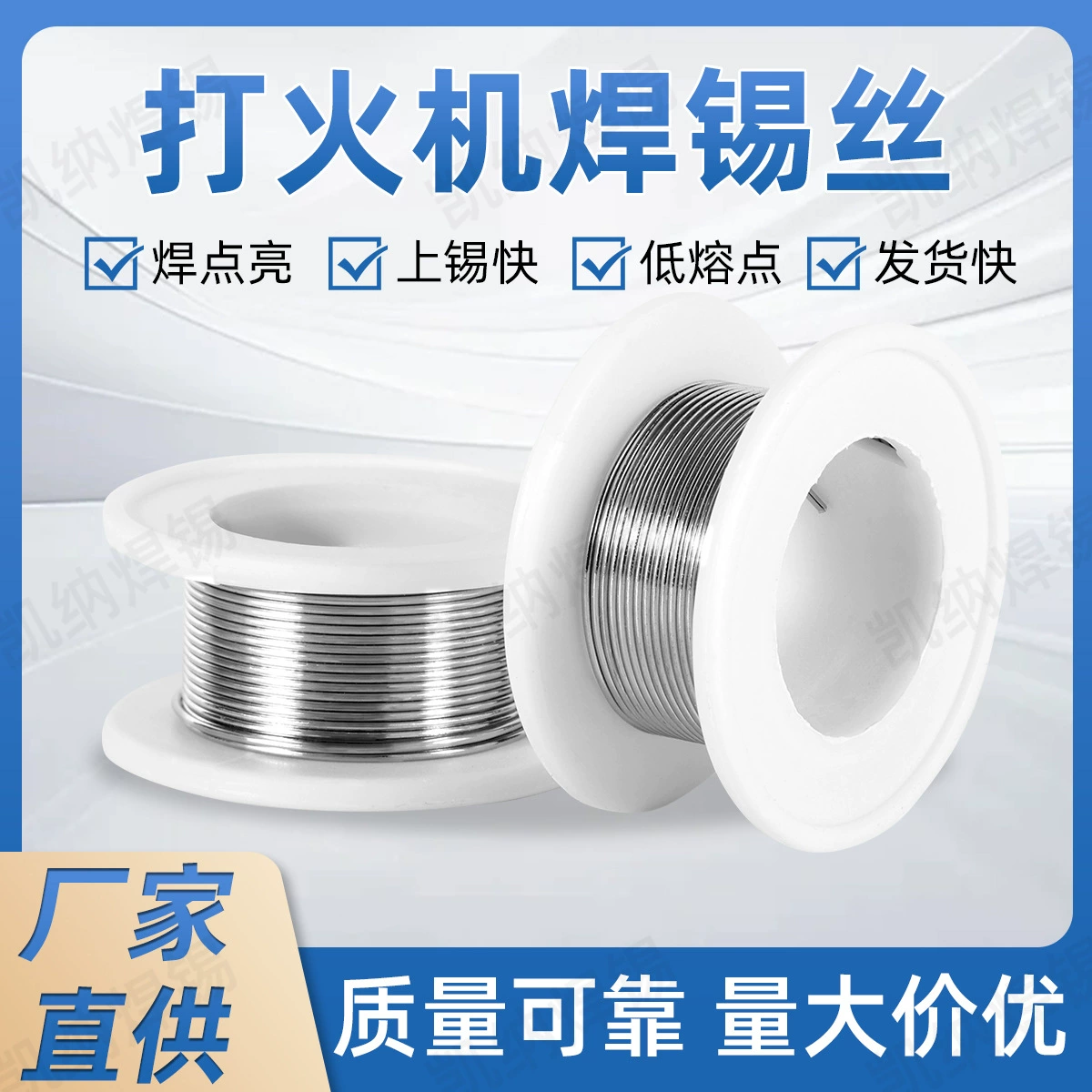 Массовая поставка электрического паяльника для сварочной проволоки зажигалки для сварочной проволоки из нержавеющей стали 20 г 30 г