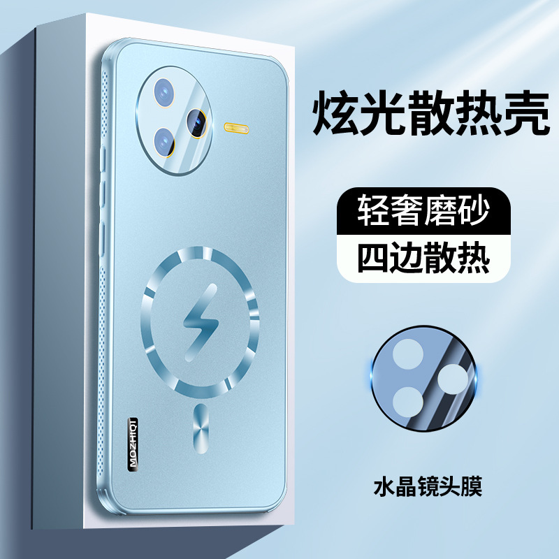 Redmi K80 携帯電話ケースに適しています。冷却、オールインクルーシブレンズ、磁気落下防止、最高バージョン、Redmi K80pro プレミアム薄型|undefined