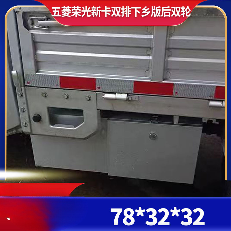 Wuling Rongguang nueva caja de herramientas de tarjeta nueva caja de almacenamiento de una sola fila y dos filas de tarjetas pequeñas modificada caja de herramientas multifuncional montada en el vehículo