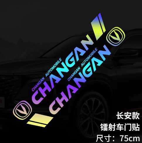 장안 화려한 레이저 75cm★1 쌍