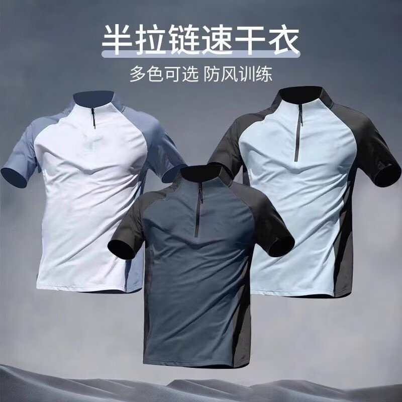 Factory Sports T-Shirt Men's Half Zipper Vertical Collar Quick Dry Short Sleeve Running Top Summer Sports Training Tennis Clothes