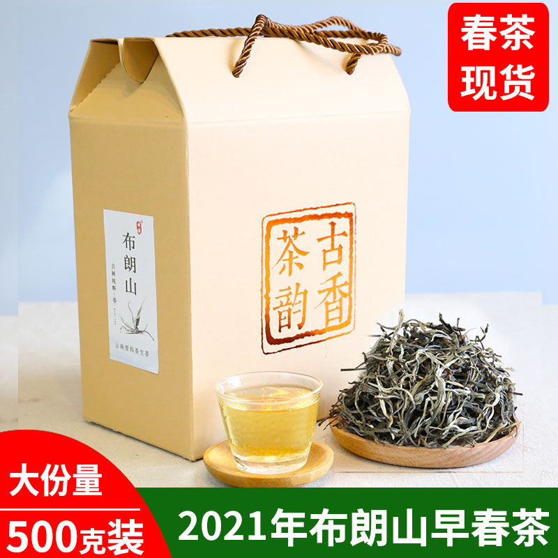 Spring tea