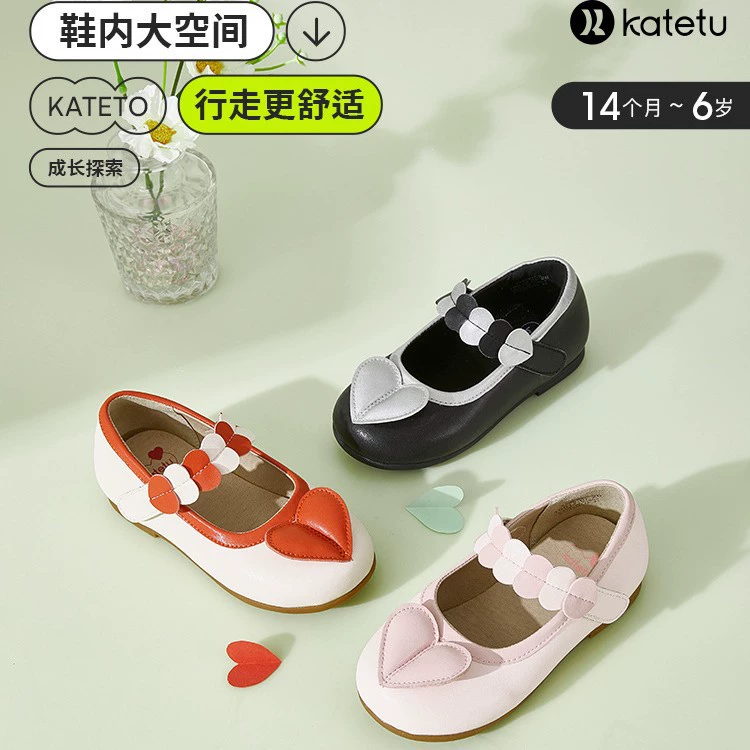 卡特兔 Children's spring dress, soft sole, British style