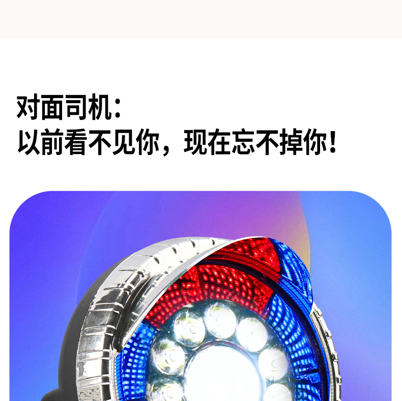 Electric Tricycle Strong Light Headlight Colorfulful Brilliant Light 12-80V Modified Universal Headlight Integrated Assembly