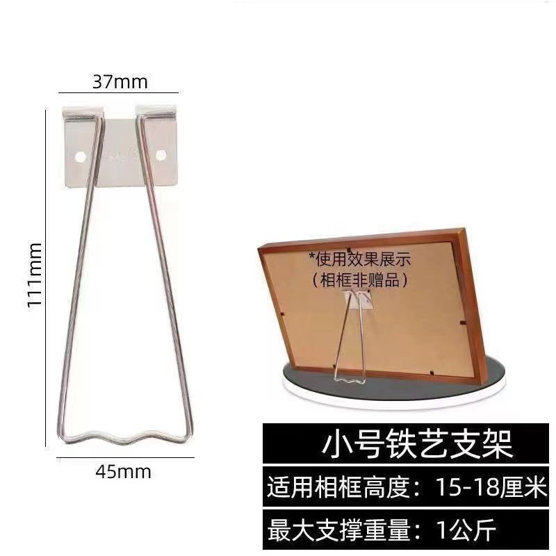 작은 흰색 철제 브래킷
