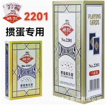 �走ר���˿�Ҧ��2201�������走����2202��Ʒ��ֽ��2209���ʴ���