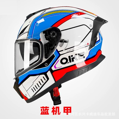 Motosiklet kaskı (dəbilqə) — Rider Dual-Lens Full-Face Helmet - blue-mecha-m