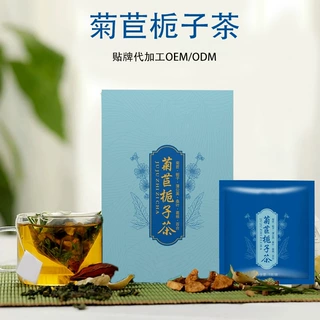 OEM/ODM贴牌菊苣栀子茶独立小包装 百合葛根袋泡茶