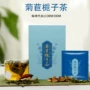 odm独立小包装菊苣栀子茶