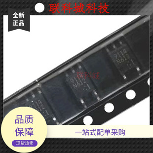 �NƬ����9114 PS9114 SOP5ȫ��ԭ�b �������� ֱ��