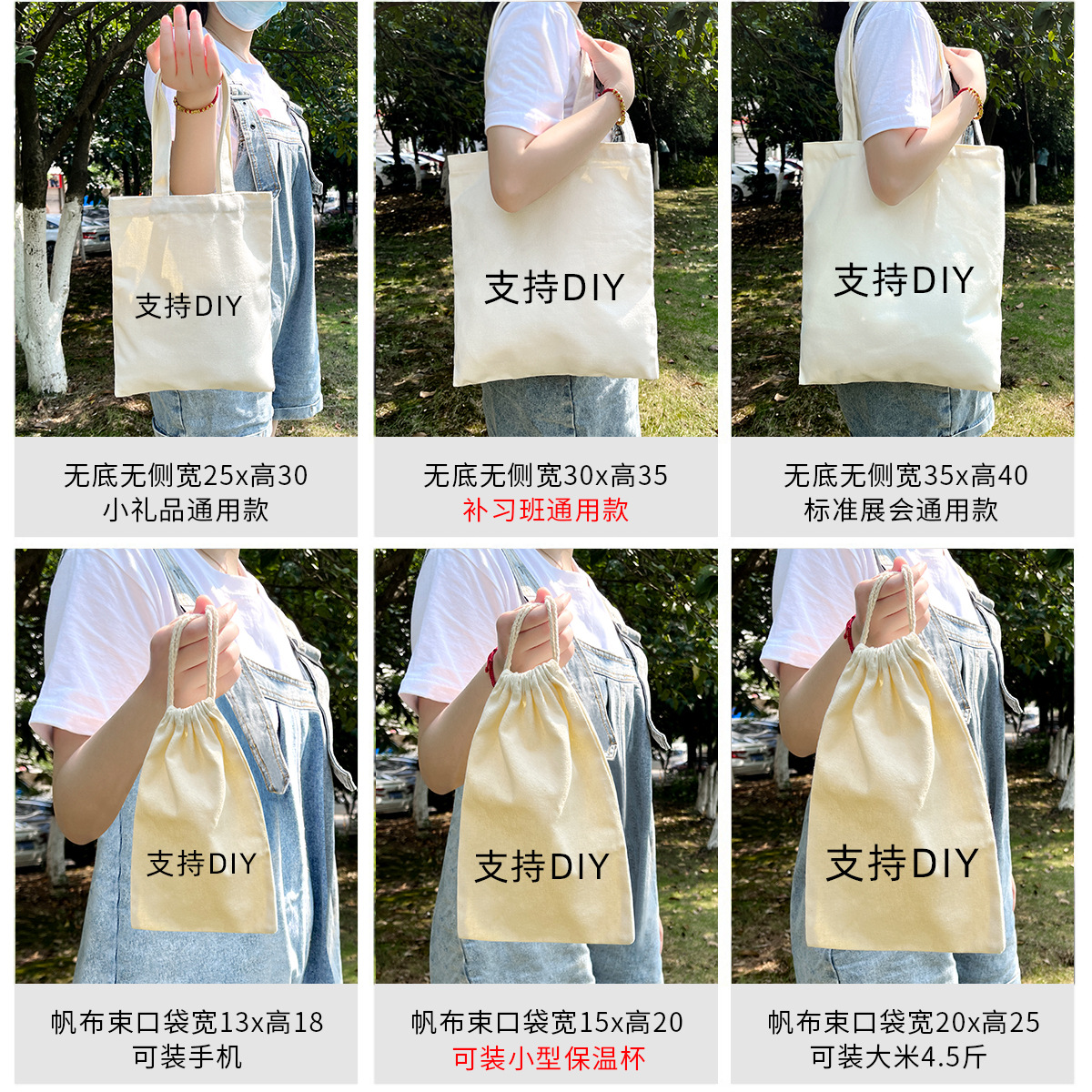 Bolsa de lona portátil al por mayor en blanco DIY compras pintadas a mano bolsa de lona de un hombro bolsa de lona de publicidad en stock