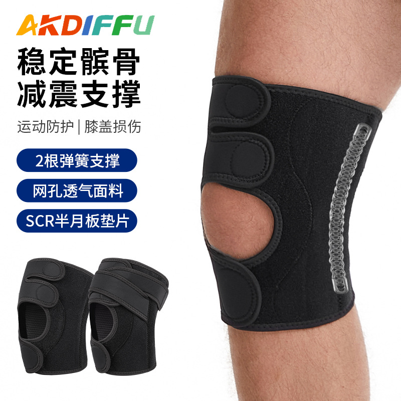Verano nuevo estilo rodilleras menisco hombres y mujeres rodilla correr cuerda de saltar protección deportiva antideslizante equipo de protección japonés